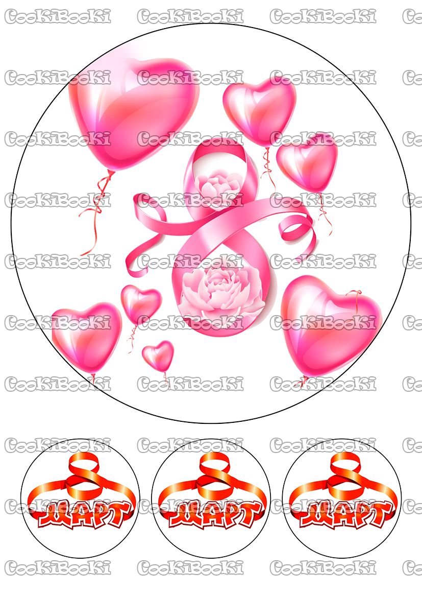 MART008 Шаблон за печат - 8-ми Март #008 - Image 1