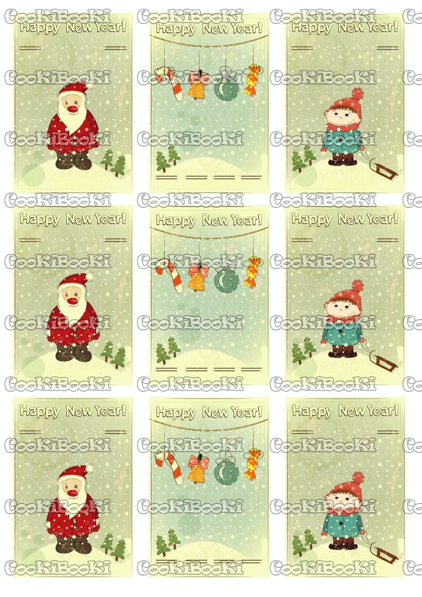 CHRIST209 Шаблон за печат - Коледа #0209 - Image 1