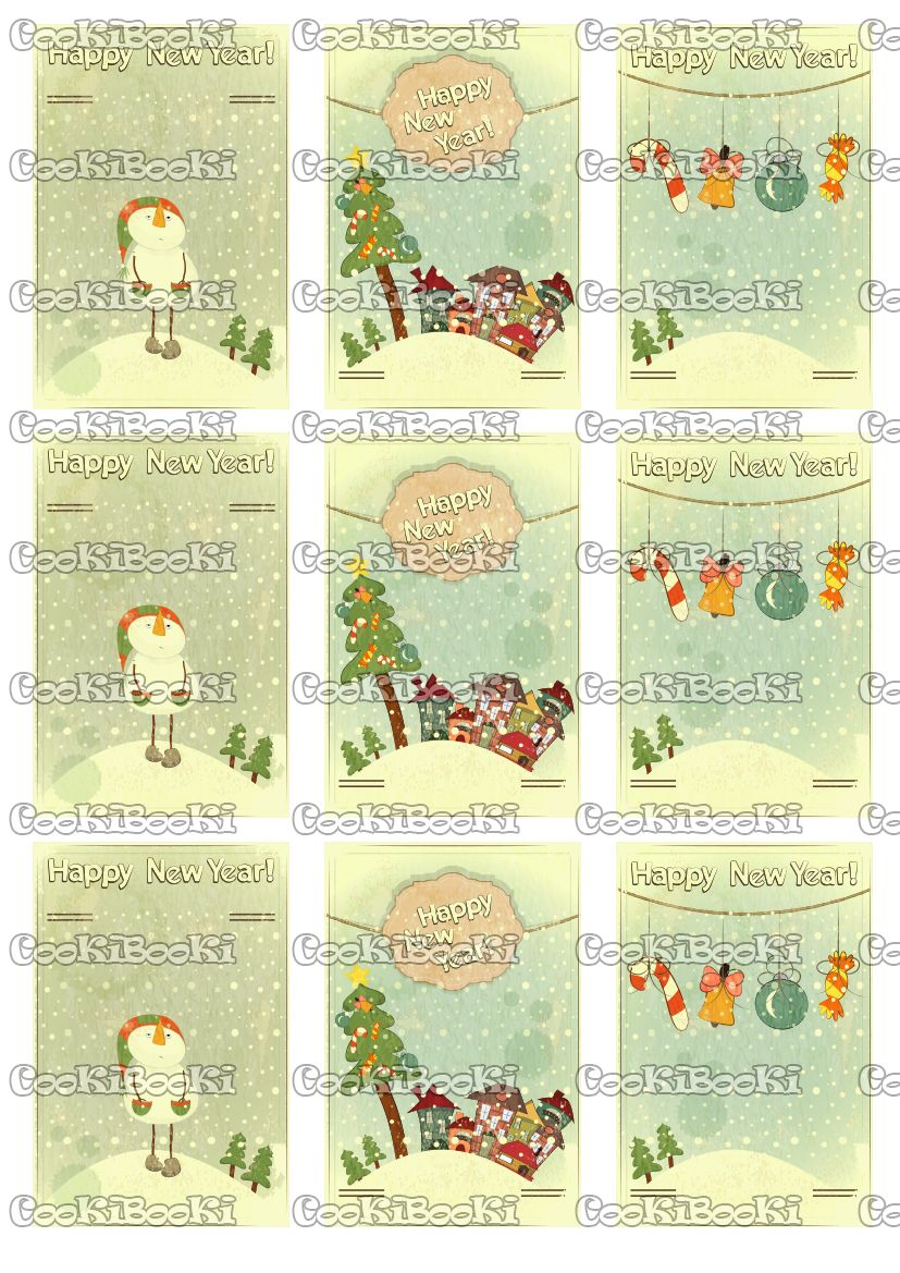 CHRIST210 Шаблон за печат - Коледа #0210 - Image 1