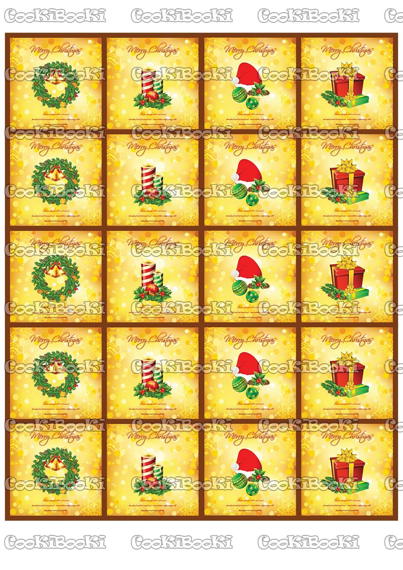 Print Шаблон за печат - Коледа #0316 - Image 1